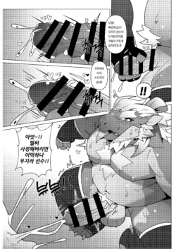 Page 312