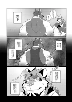 Page 207