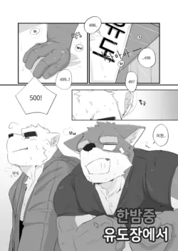 Page 395