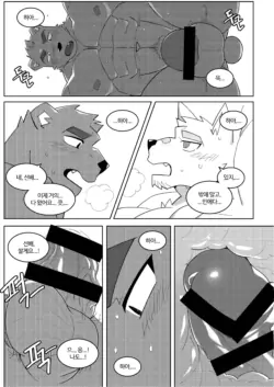 Page 377