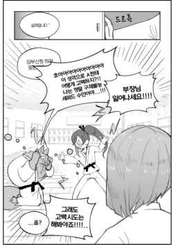 Page 383