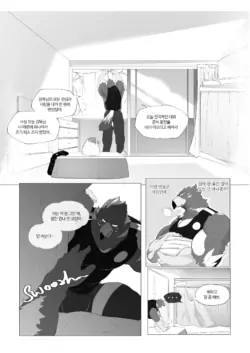 Page 412