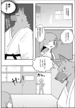 Page 243