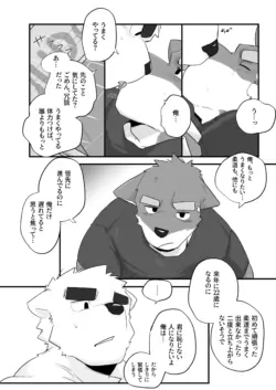 Page 256