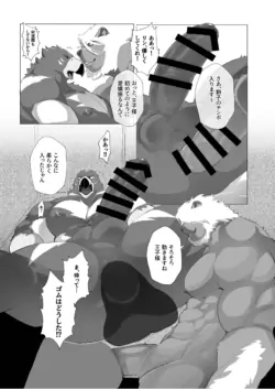 Page 271