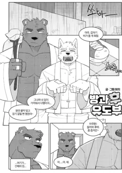 Page 368