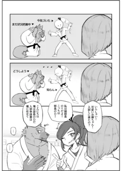 Page 238