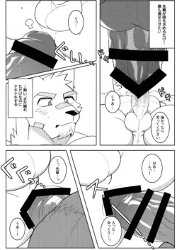 Page 228