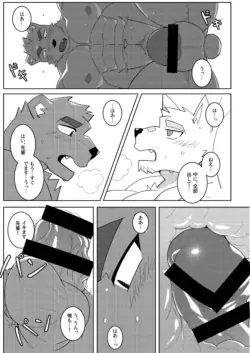 Page 231
