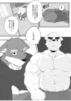 Page 253