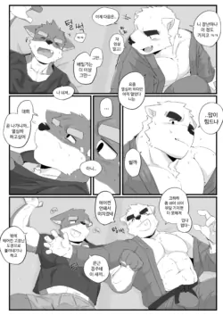 Page 396