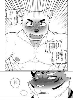 Page 196