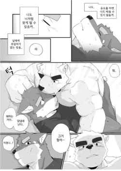 Page 398
