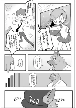 Page 241