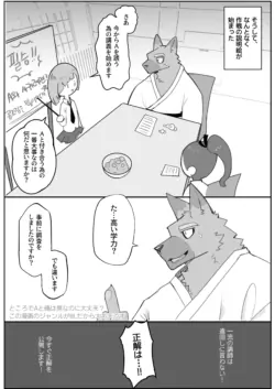 Page 240