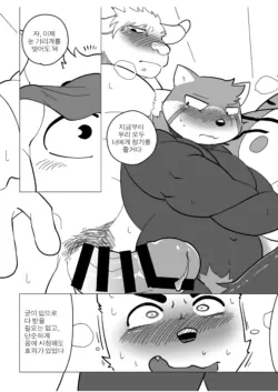 Page 340