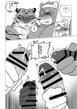 Page 201