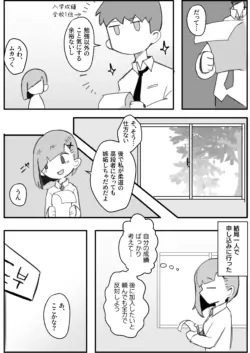 Page 236