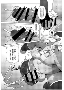 Page 166