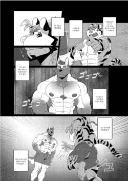 Page 354