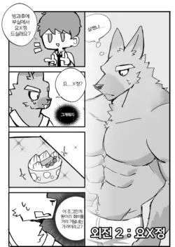 Page 394