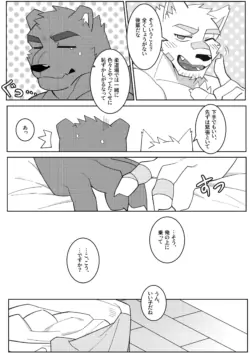 Page 225