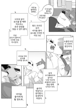 Page 397