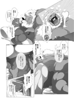 Page 274