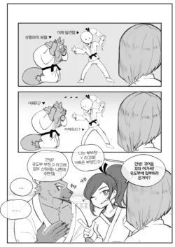 Page 384