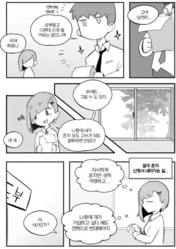 Page 382