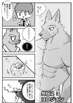 Page 248