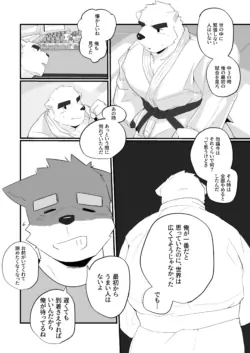 Page 257