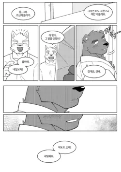 Page 379