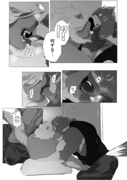 Page 267