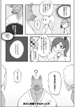 Page 239