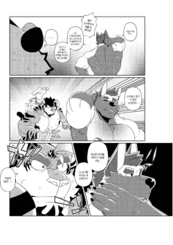 Page 351