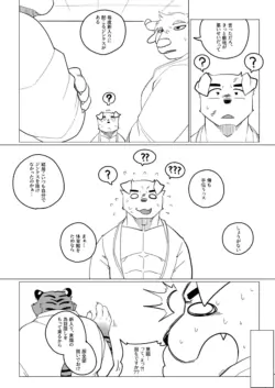 Page 192