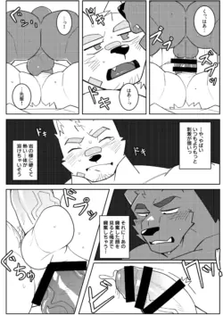 Page 230