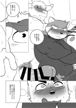 Page 194
