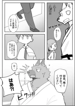 Page 244