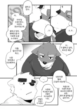 Page 402