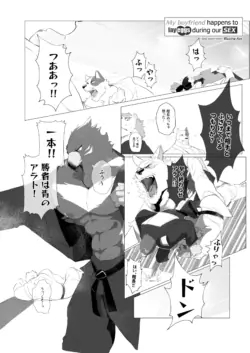 Page 260