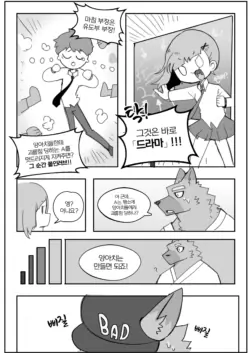 Page 387