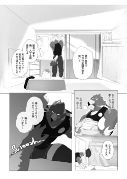 Page 266