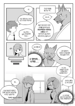 Page 391