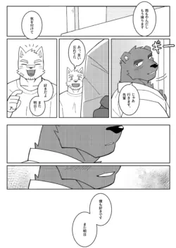 Page 233