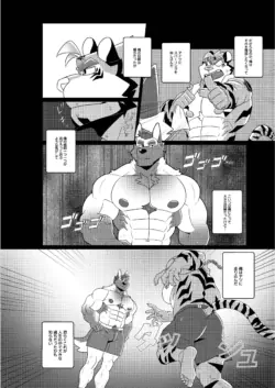Page 208