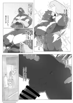 Page 264