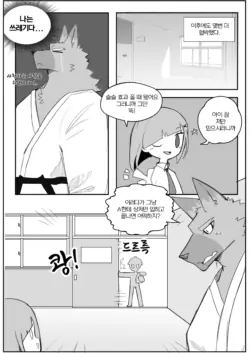 Page 389
