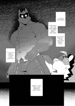 Page 355